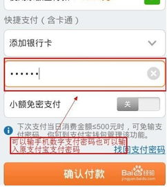 查看自身钱包地址与收款码