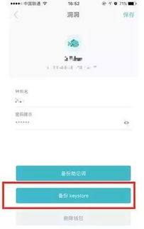 为何选择imToken钱包管理数字资产？