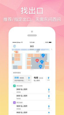 官方正版下载渠道全指南
