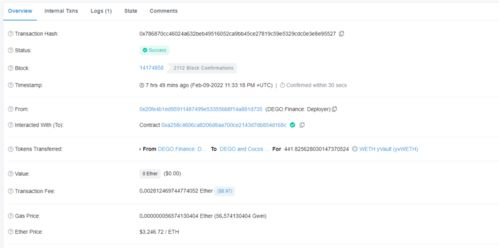 四、 探索DeFi世界：DApp浏览器与代币兑换