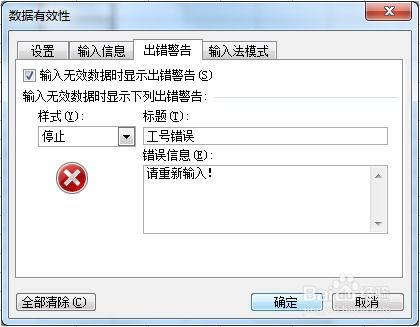 输入接收地址：三重验证防失误