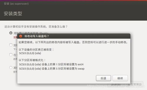 详细安装步骤：从下载到设置