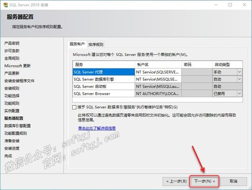 第一步：下载安装与基础设置
