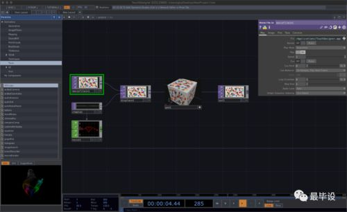 第四步：探索DApp与DeFi应用