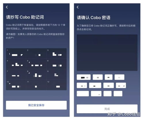 私钥与助记词的关系：安全的双重保障