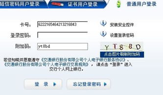 私钥的核心作用二：身份验证与链上交互
