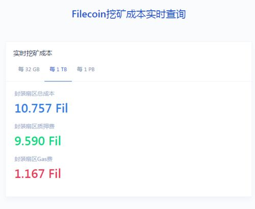 Gas费优化与转账成本控制
