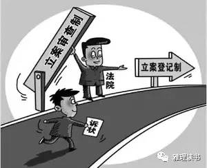 四、寻求法律途径：报案与立案的重要性