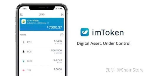 应用商店故障与imToken下载失败的关联