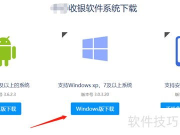 官网访问与正版应用下载指南