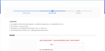 二、发起转账的核心操作步骤