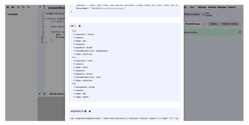 合约地址或ABI错误：精准定位的基石
