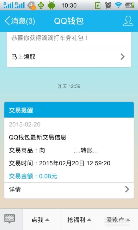 从其他钱包直接转账的步骤指南