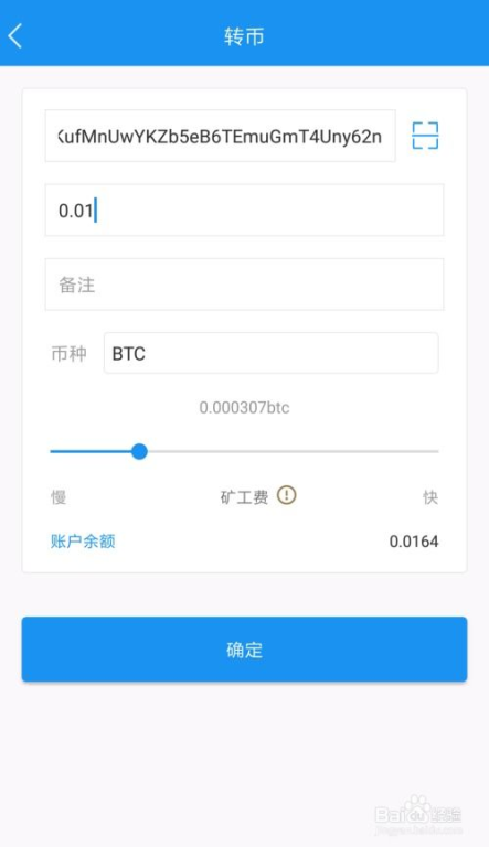 多链钱包的地址管理策略