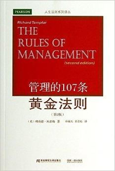 地址安全使用的黄金法则