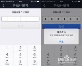 钱包初始安全设置与防护措施