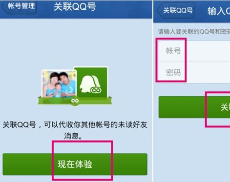 如何有效联系接收方寻求帮助