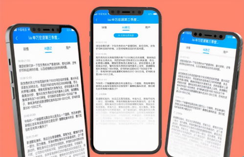 可行的替代钱包解决方案推荐与对比