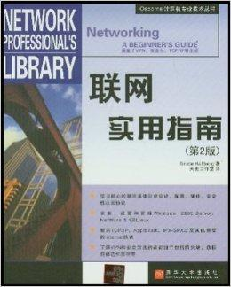 测试网络代币实用指南