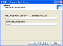 安装与初始设置指南