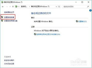 安全使用与备份策略