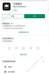 安卓用户安全下载与安装全流程