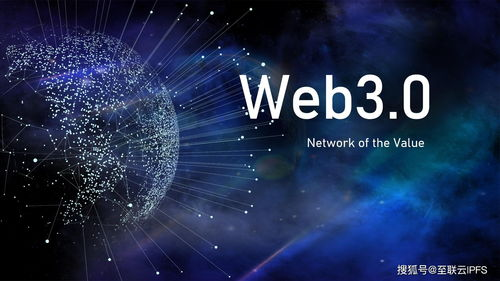 生态扩展：从钱包到Web3.0基础设施