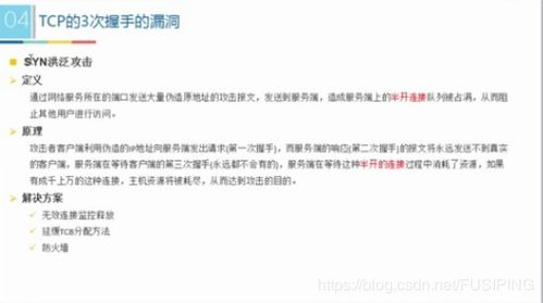 深入解析：恶意授权合约如何导致“秒盗”