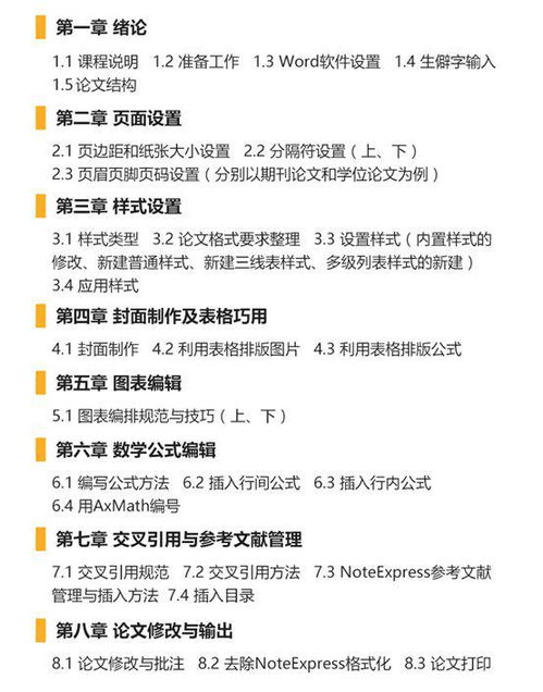 二、 主要攻击手法剖析：钓鱼、木马与授权陷阱