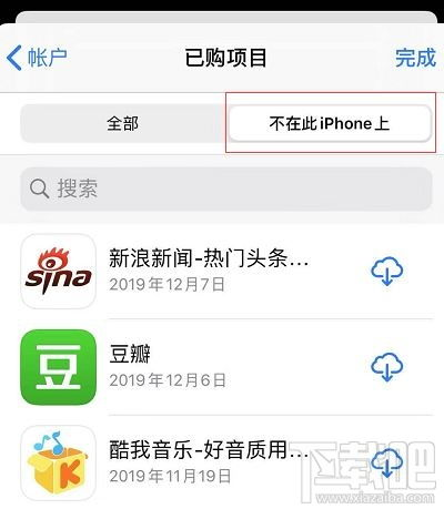 iOS下载前的必要准备与检查