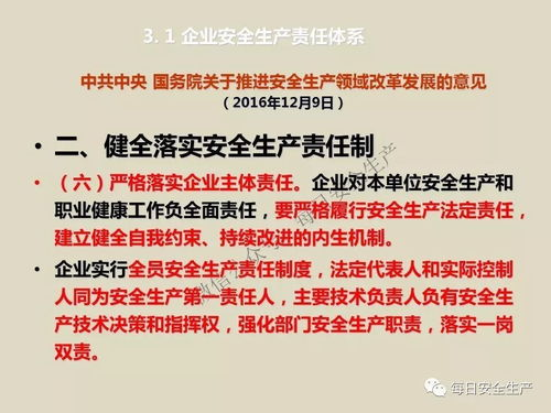 执行安全下载与安装的详细步骤