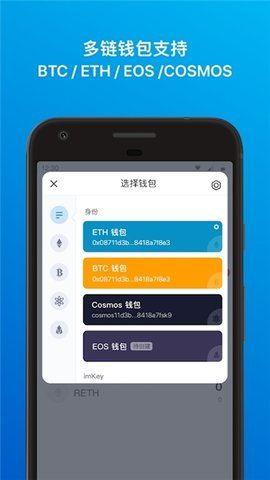 理解imtoken冷钱包及其安全性基础