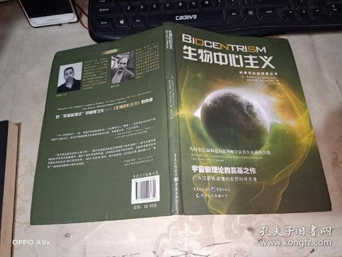 理解Keystore的本质与重要性