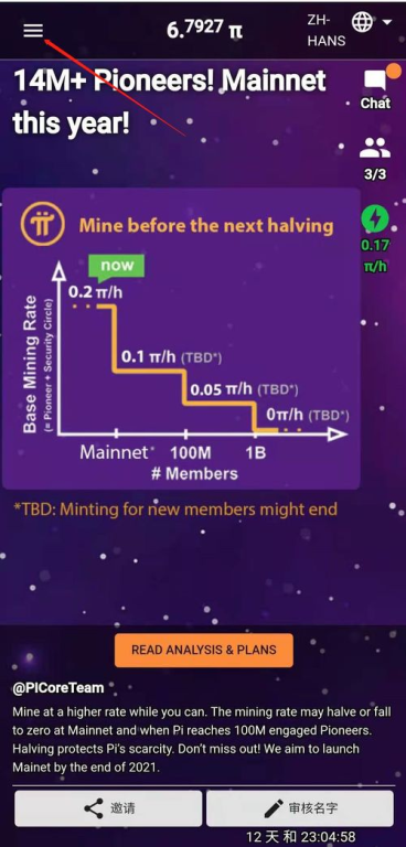 切换网络：确保在比特币主网操作