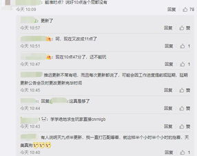 代币合约授权状态未更新