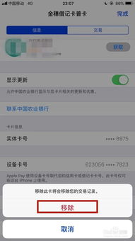 删除钱包前的必要准备