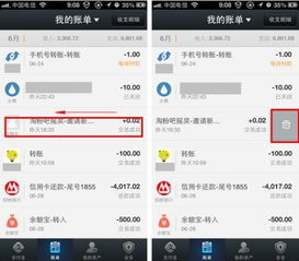 删除钱包后的立即行动