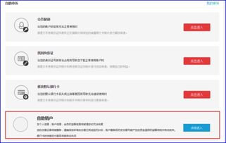 如何恢复已删除的钱包