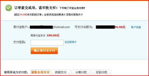 核心密码验证是转账操作的强制性步骤