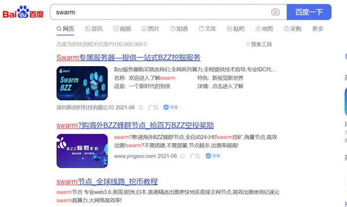 路径三：质押挖矿与测试网激励——零本金参与网络建设