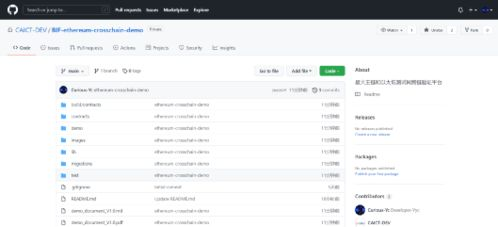 BSC地址的跨链转账实操指南