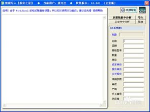 核心功能详解：从基础操作到高级应用