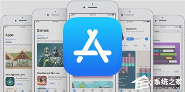 iOS设备App Store安装：验证开发者真实性