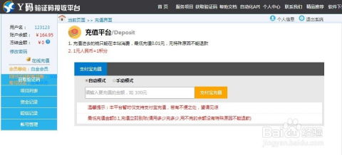 获取接收地址：精准复制USDT专属钱包地址