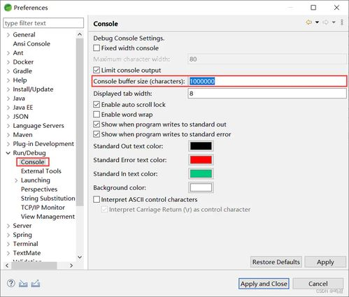 首次启动与基础设置