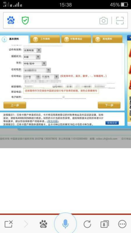 三、资产显示异常：缓存清理与链上验证