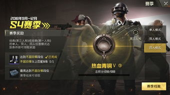 从“简单胜负”到“多维竞技”：绝地求生段位系统的十年迭代与2025年的核心突破