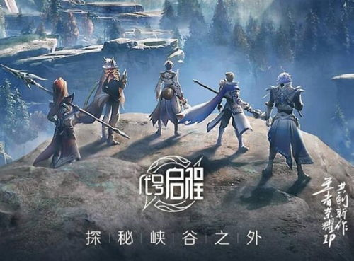 王者荣耀世界,王者荣耀世界是什么类型的游戏