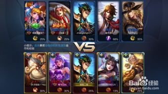 王者荣耀下载安装苹果版,王者荣耀下载安装苹果版官网