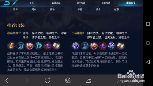 王者荣耀新赛季,王者荣耀新赛季英雄调整